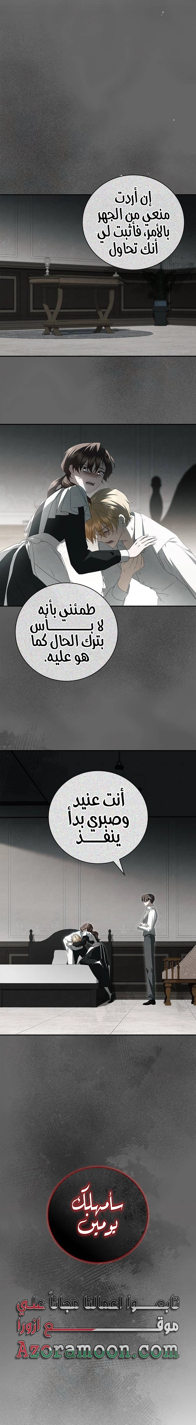 الصفحة 16