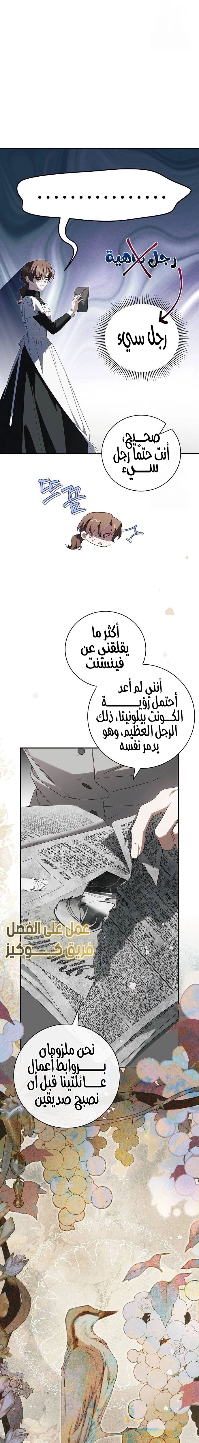 الصفحة 18