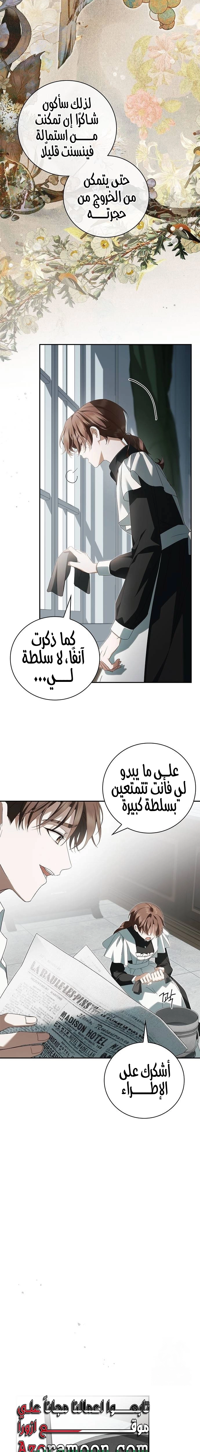 الصفحة 19