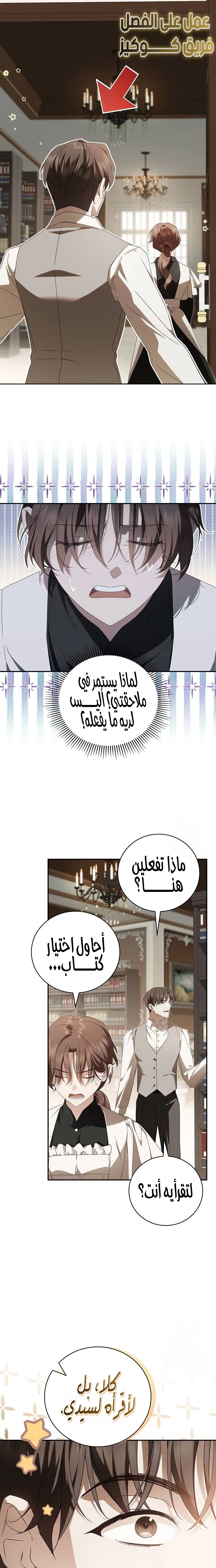 الصفحة 21