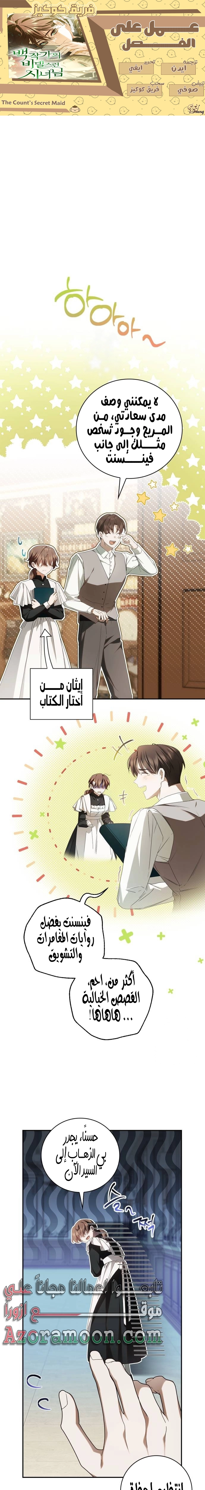 الصفحة 1