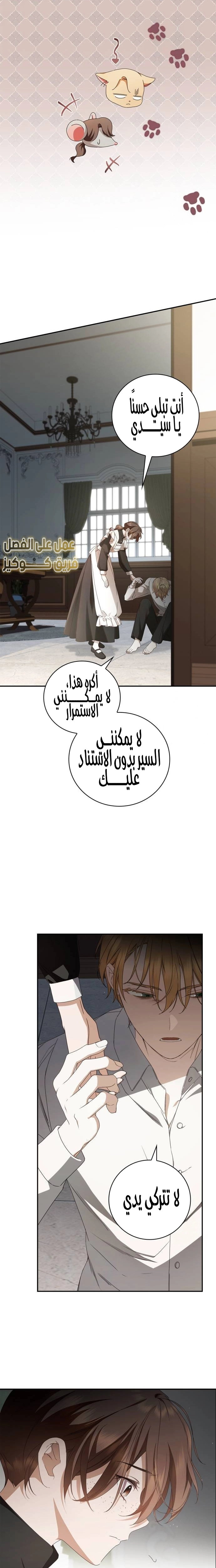الصفحة 15