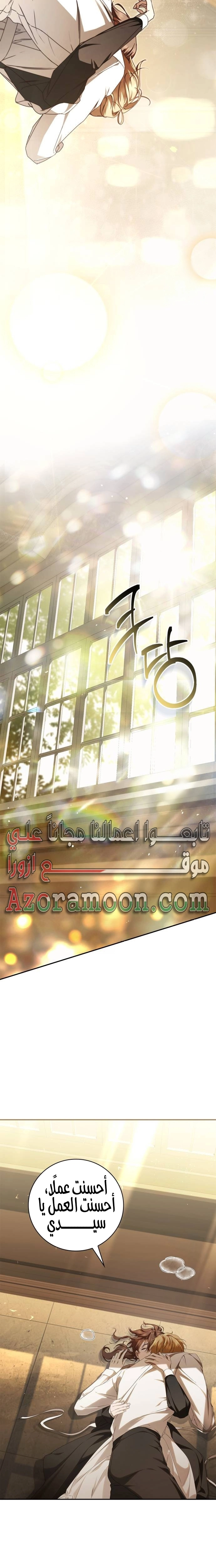 الصفحة 22