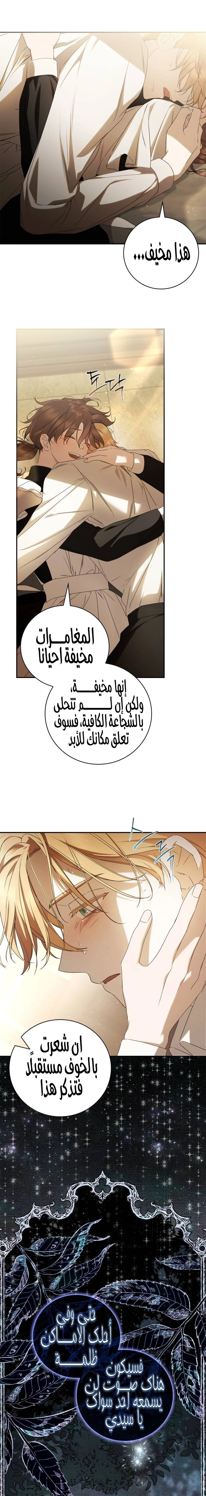الصفحة 23