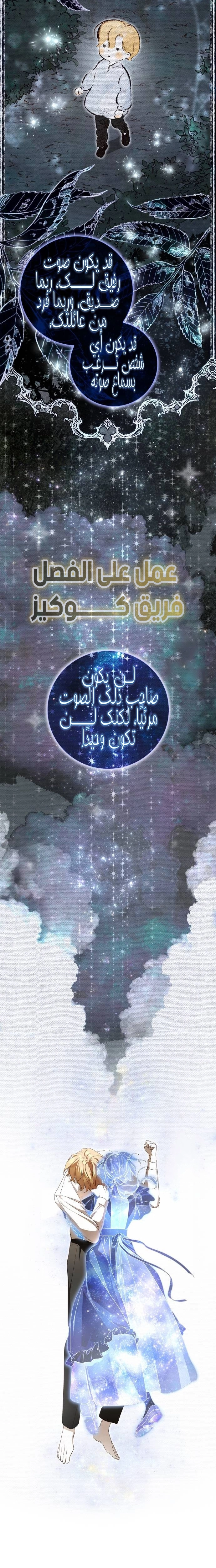 الصفحة 24