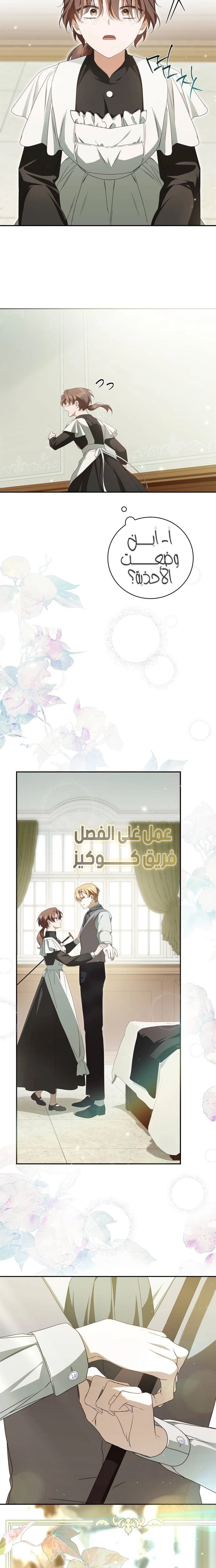 الصفحة 28