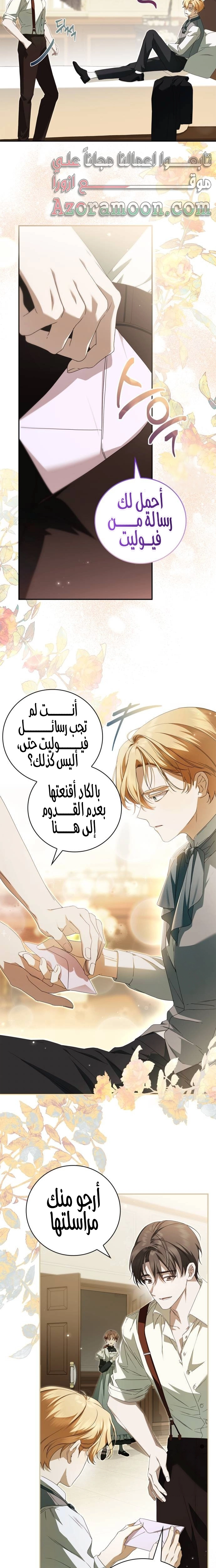 الصفحة 11