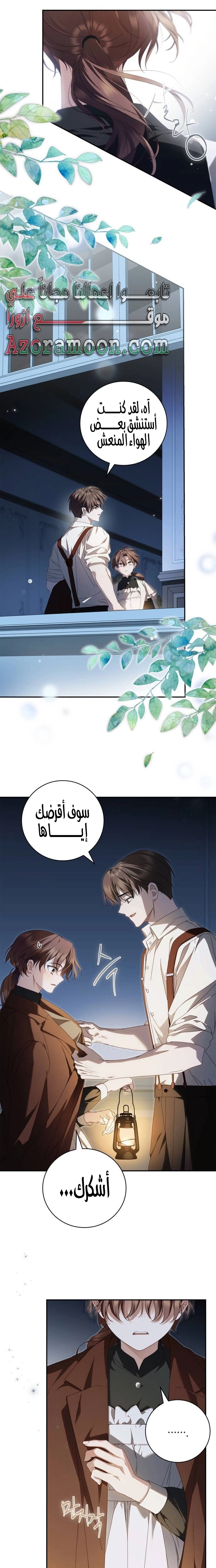 الصفحة 18