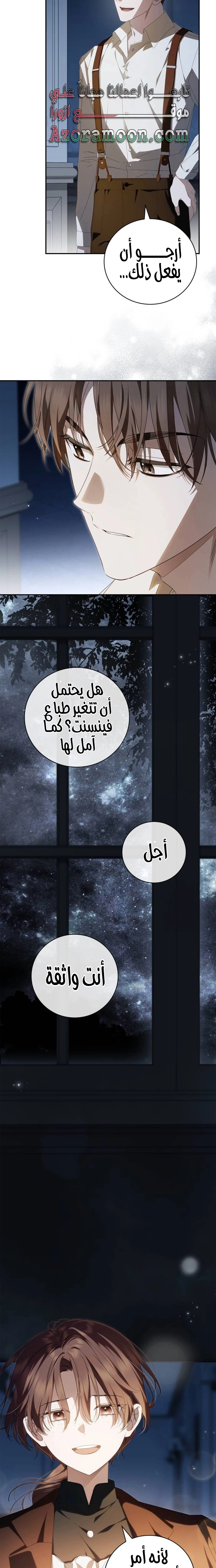 الصفحة 20