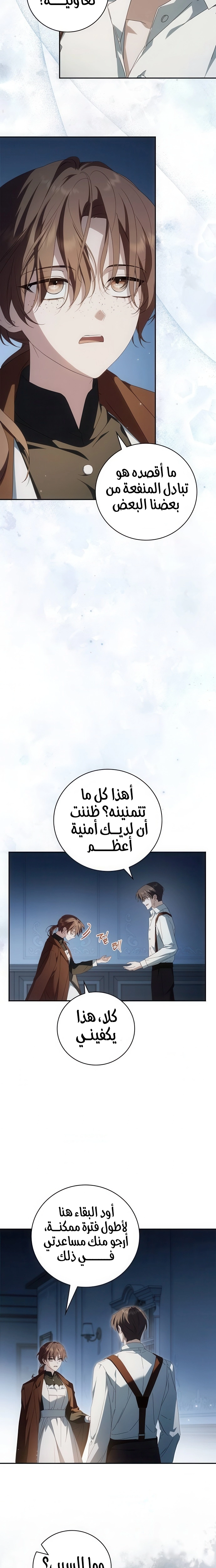 الصفحة 2