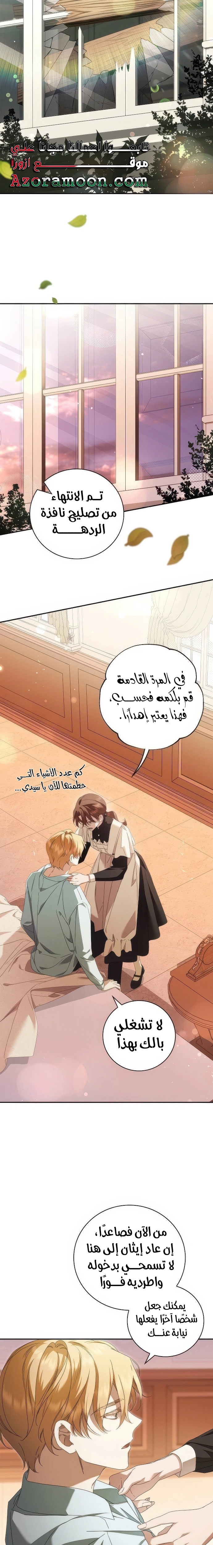 الصفحة 18