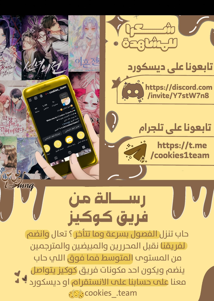الصفحة 23