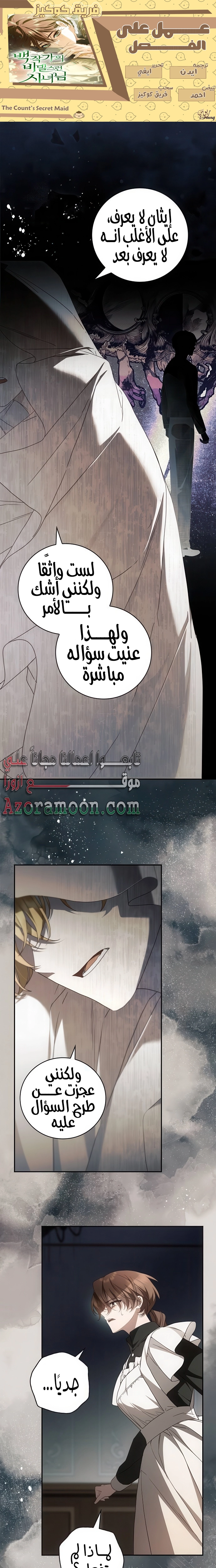 الصفحة 1