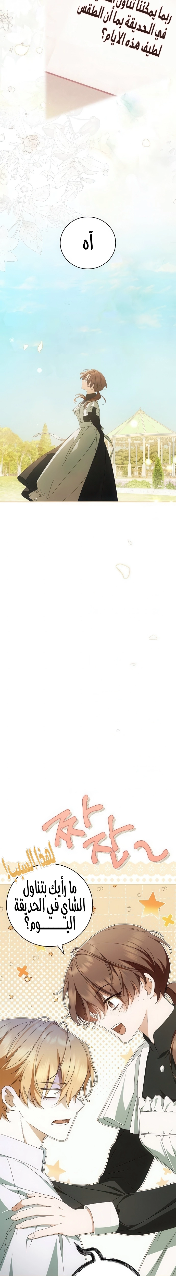 الصفحة 12