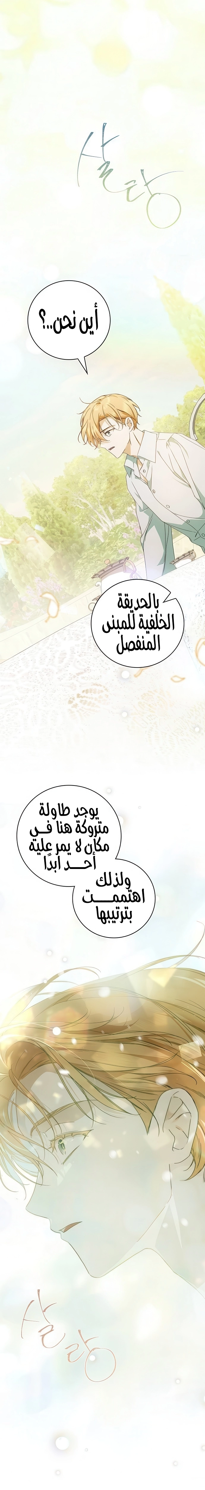الصفحة 16