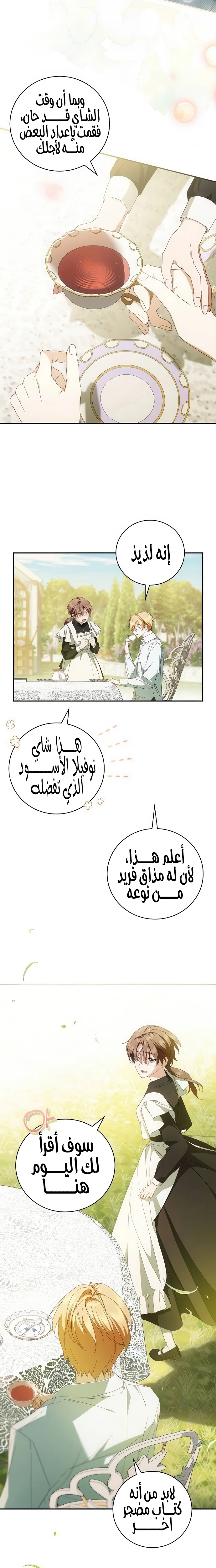 الصفحة 18