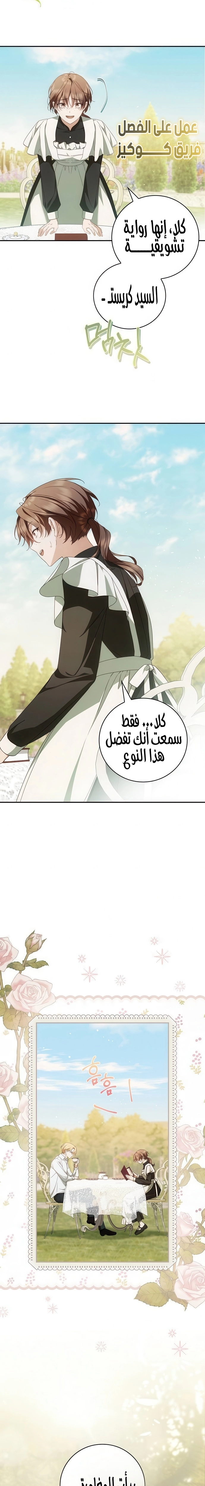 الصفحة 19
