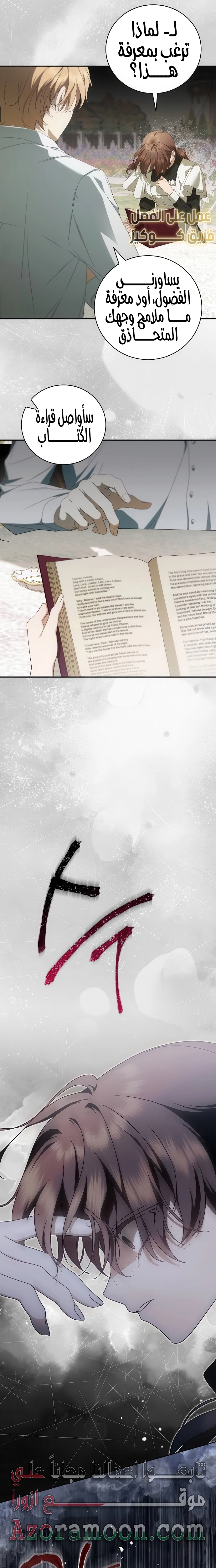 الصفحة 24