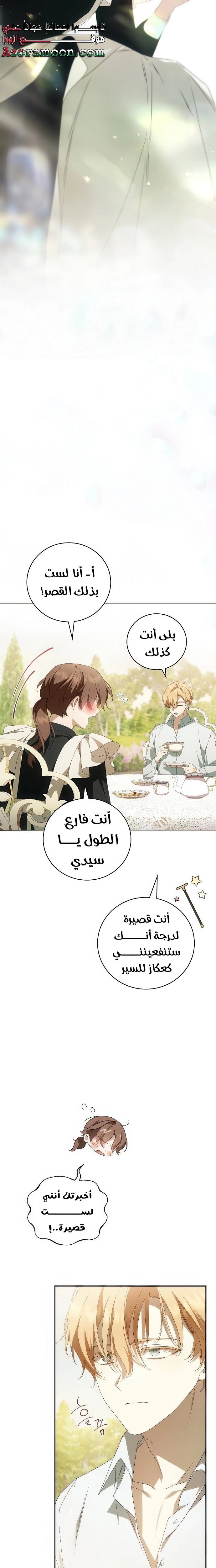 الصفحة 20