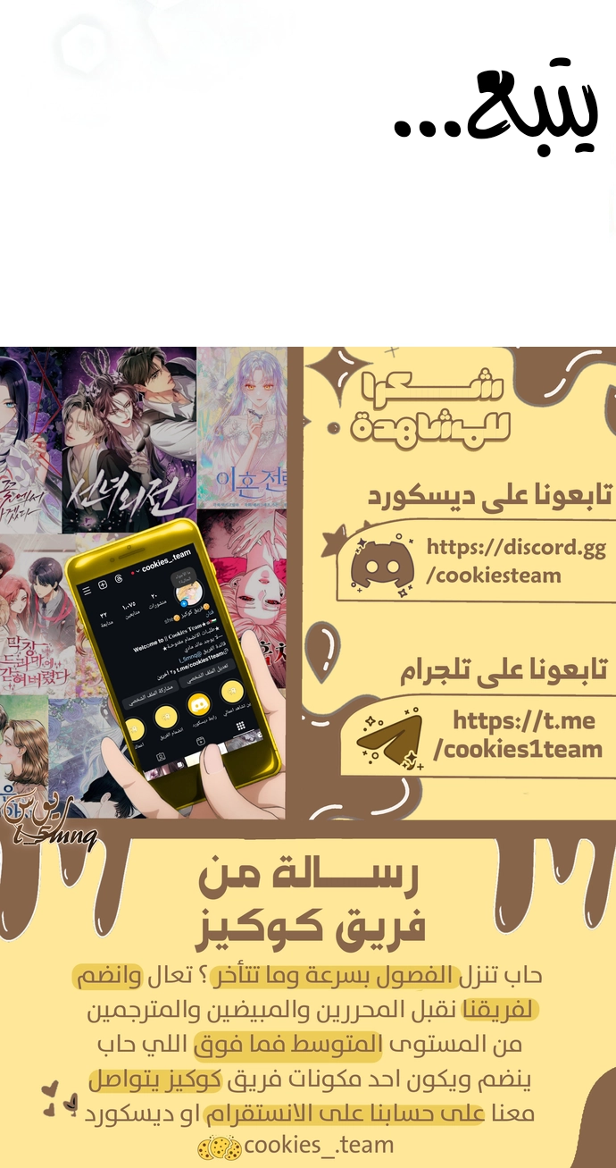 الصفحة 29
