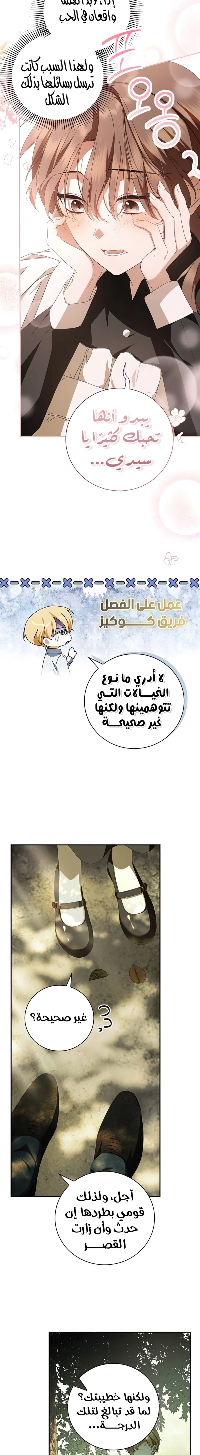 الصفحة 2