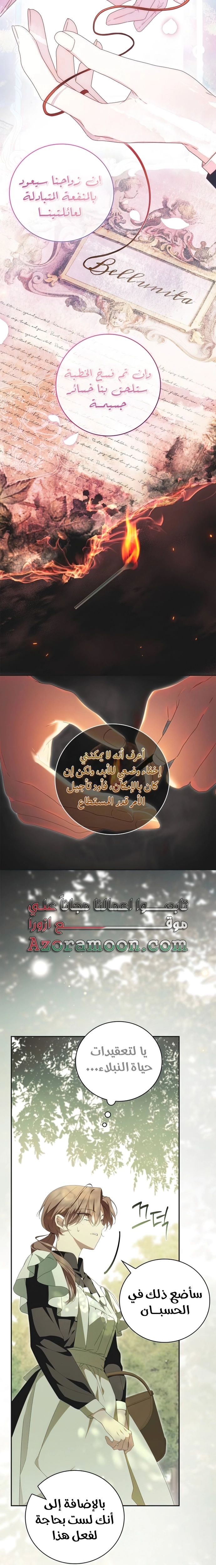 الصفحة 4