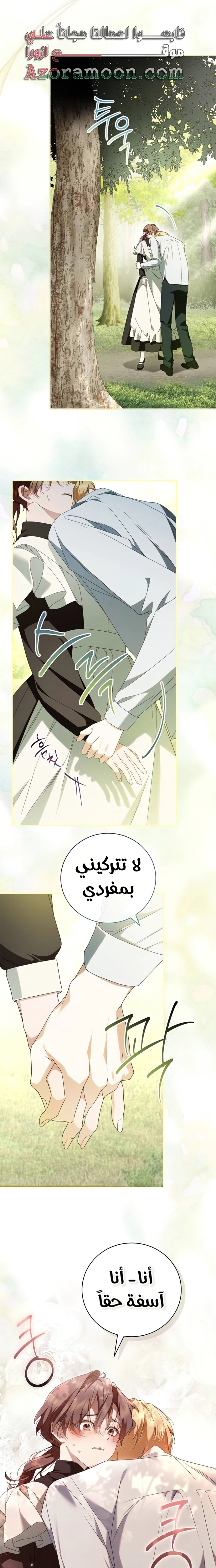الصفحة 21