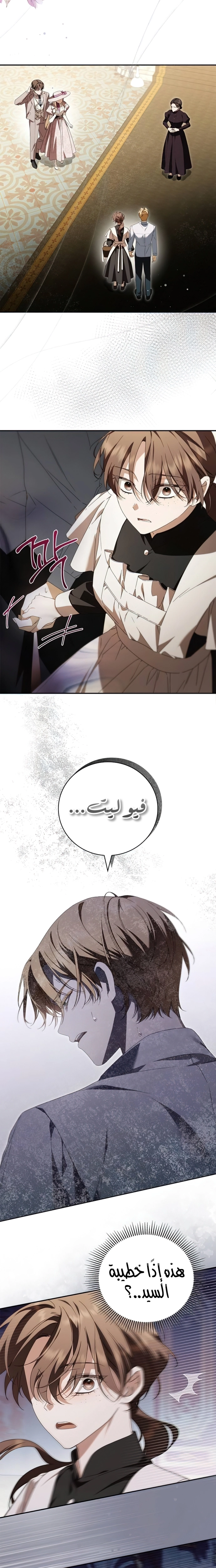 الصفحة 2