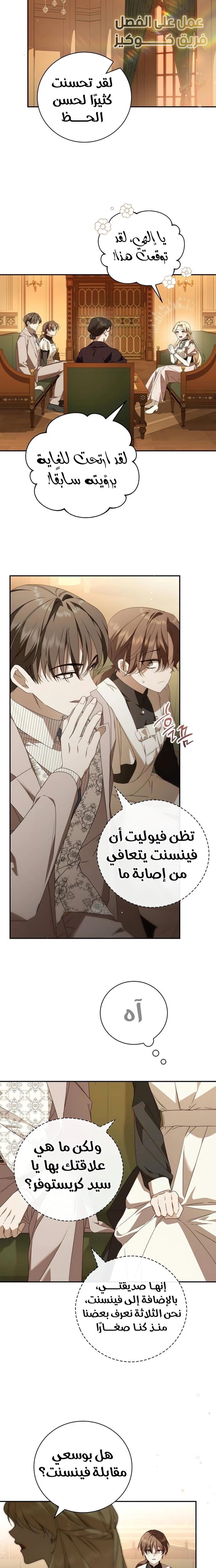 الصفحة 12