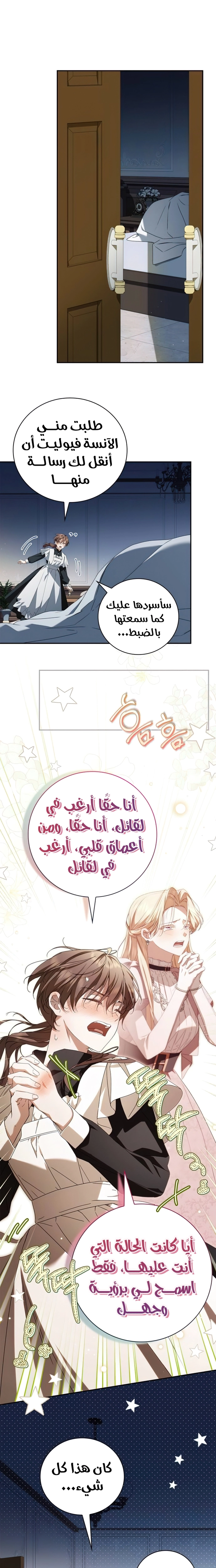 الصفحة 16