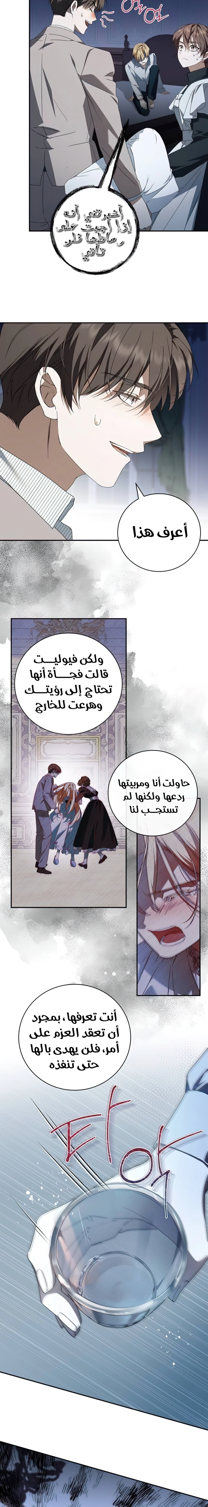 الصفحة 18