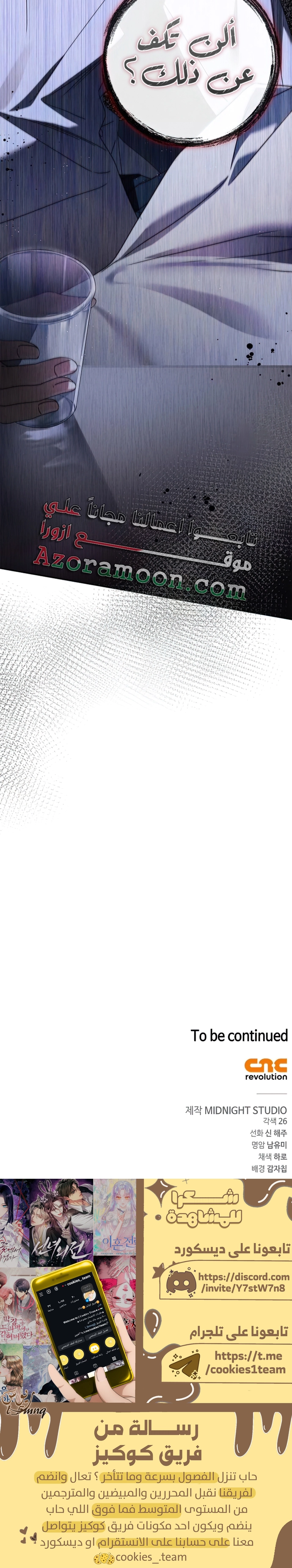 الصفحة 21