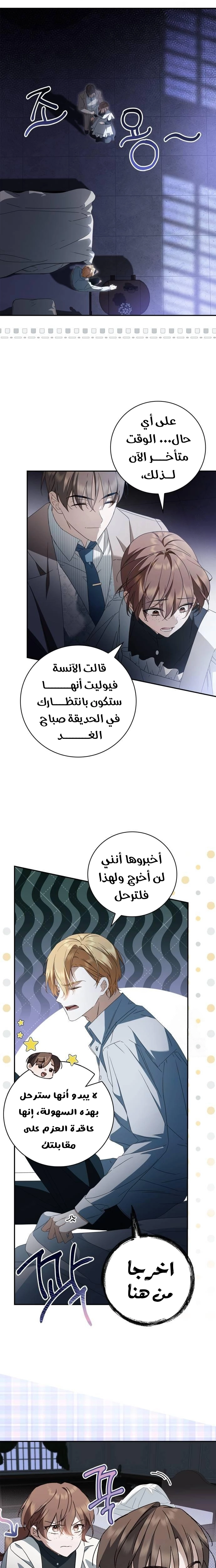 الصفحة 2