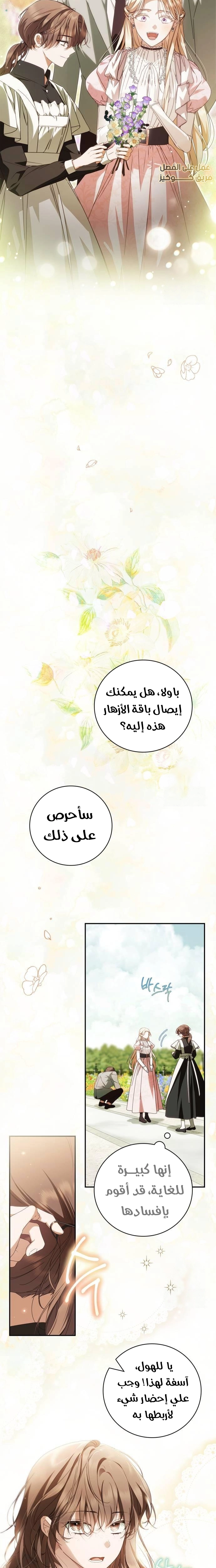 الصفحة 14