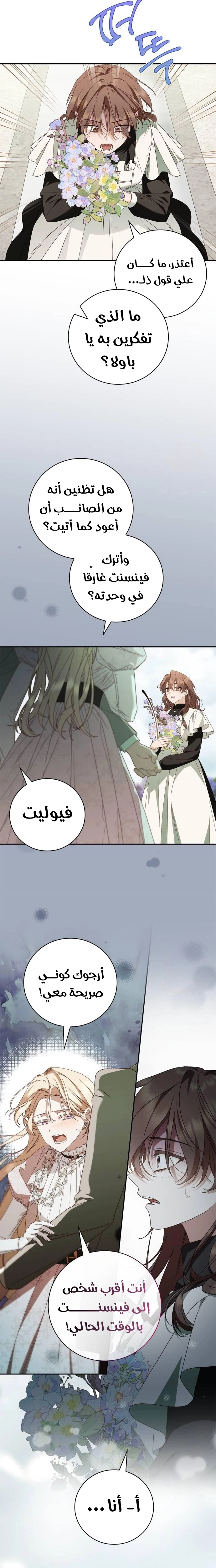 الصفحة 19