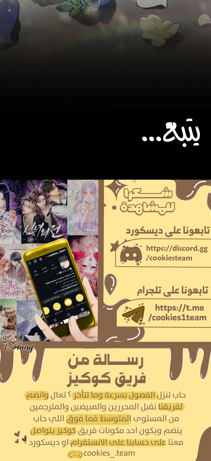 الصفحة 24