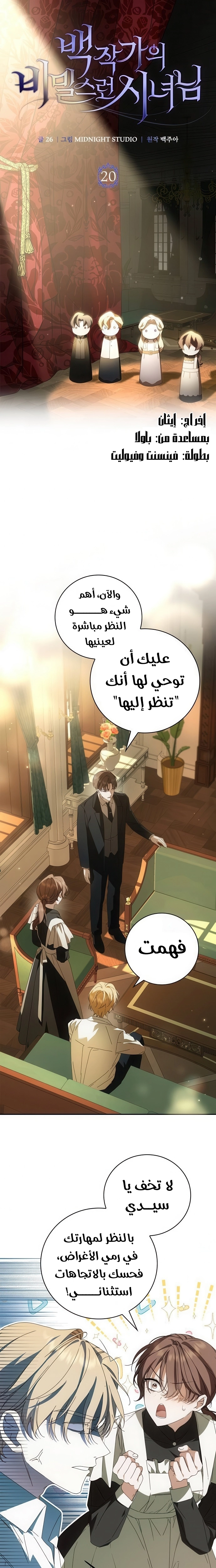 الصفحة 4