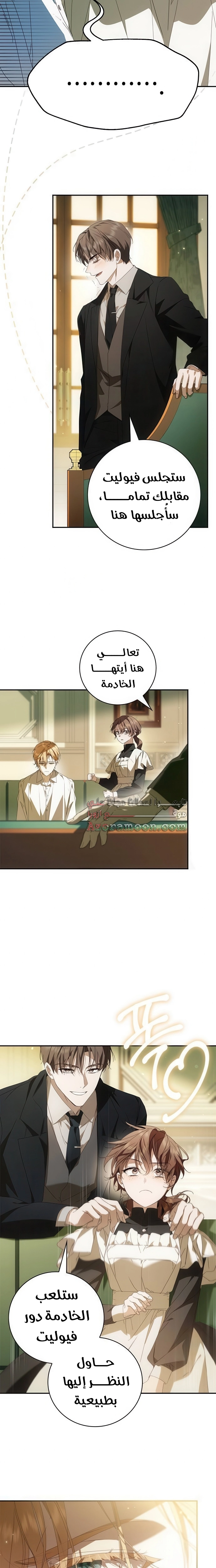 الصفحة 5