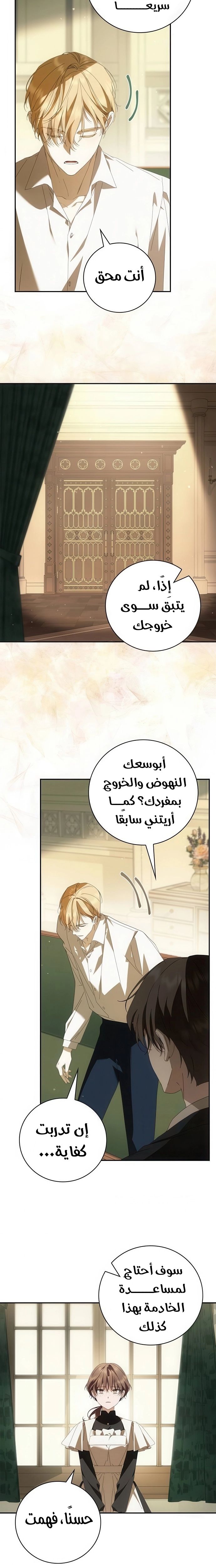 الصفحة 18