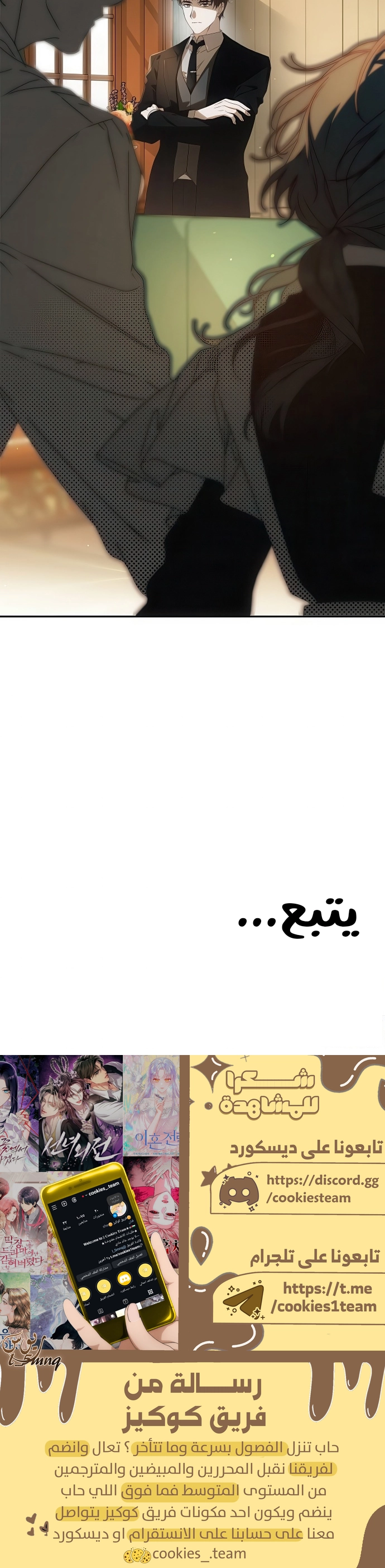 الصفحة 24