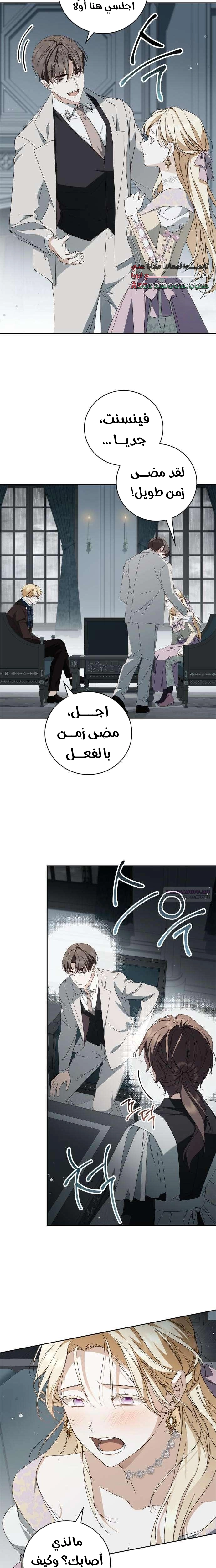 الصفحة 10