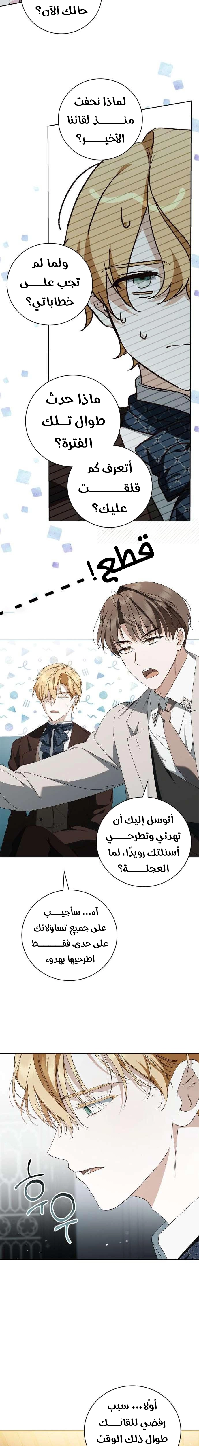 الصفحة 11
