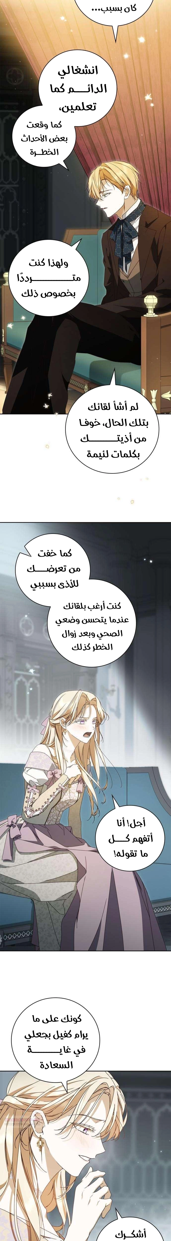 الصفحة 12