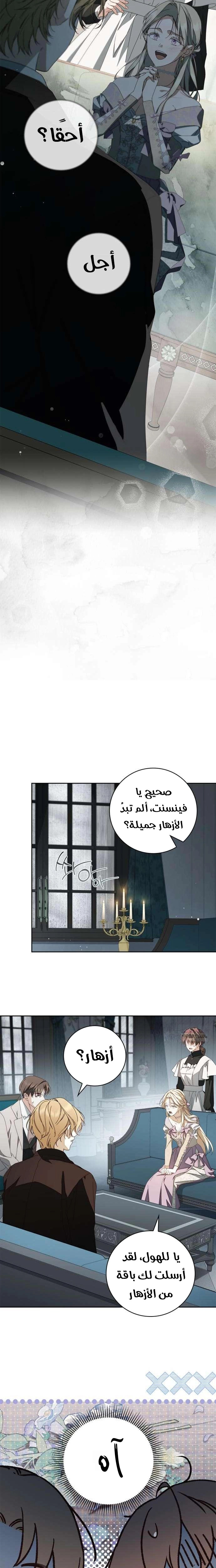 الصفحة 16