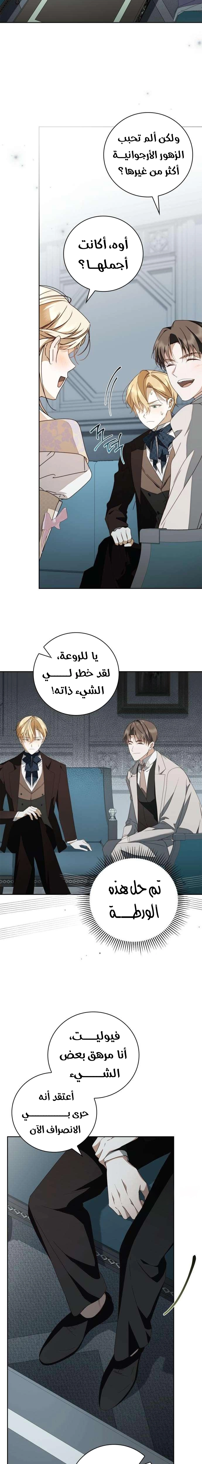 الصفحة 18