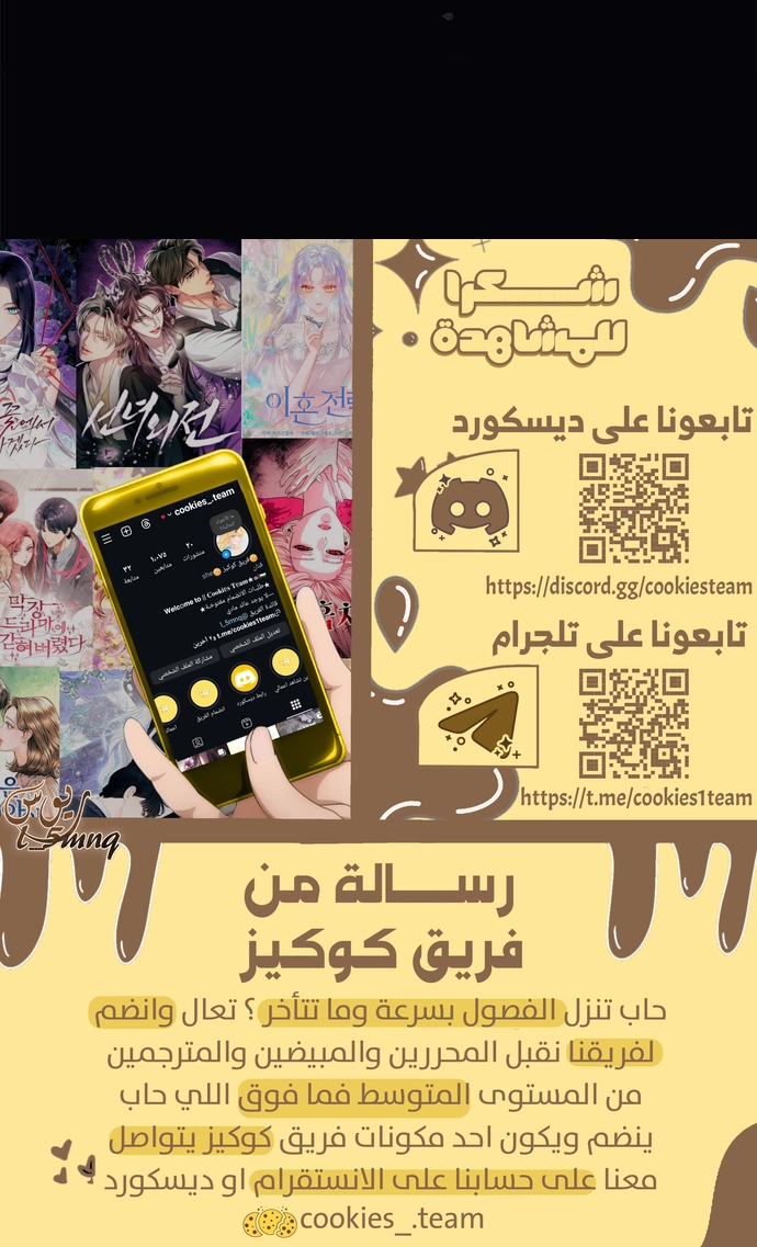 الصفحة 26