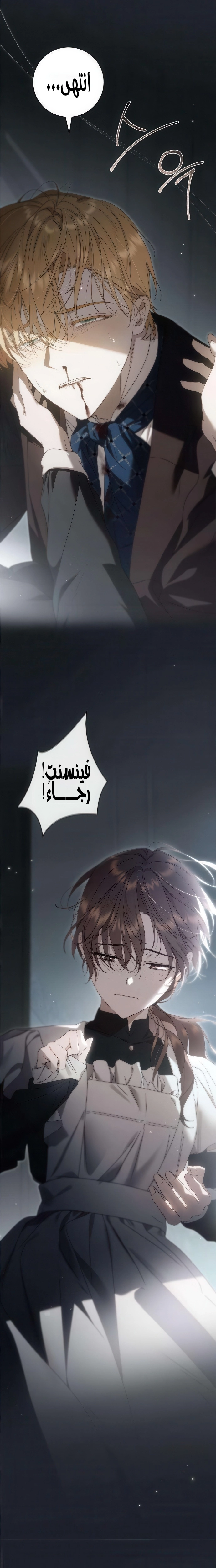 الصفحة 2