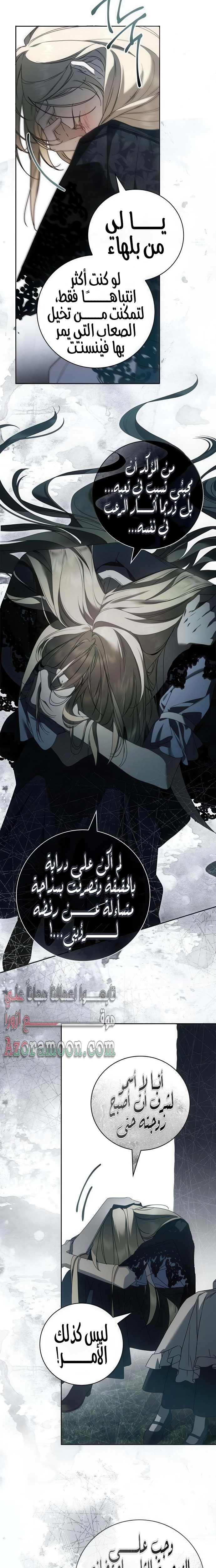 الصفحة 16