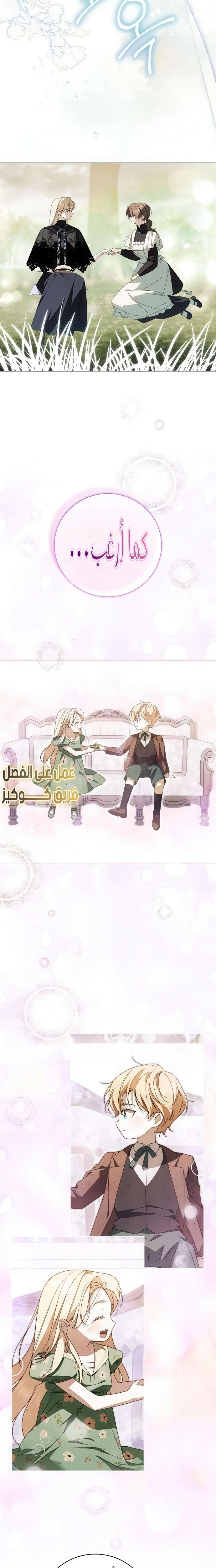 الصفحة 21