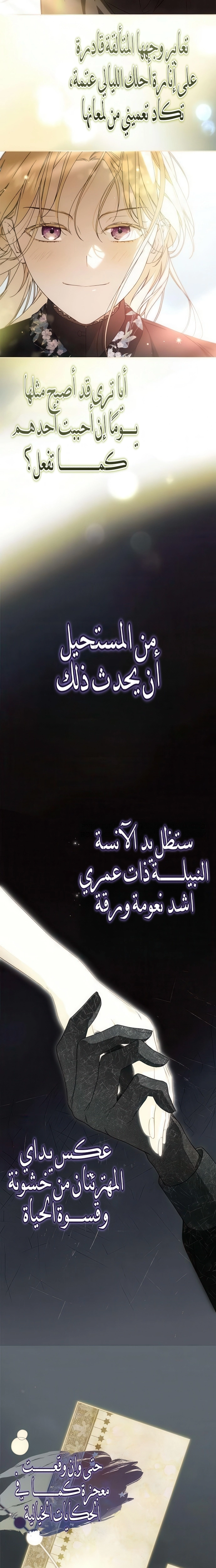الصفحة 23